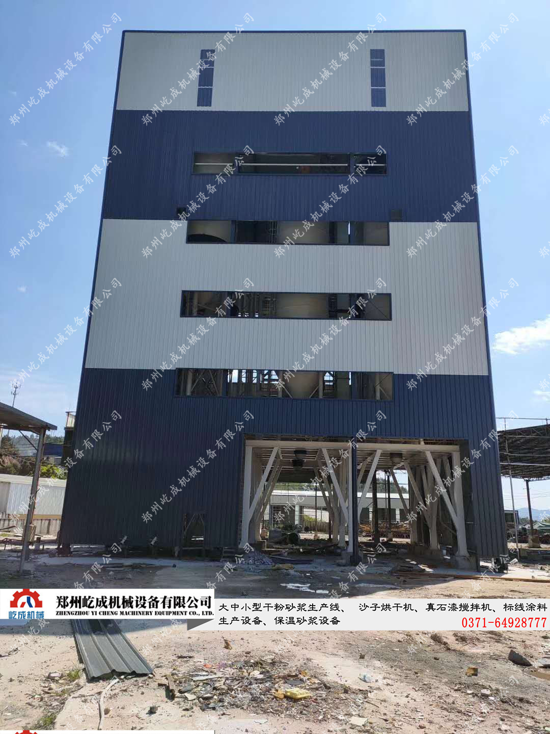 福建干粉砂漿設備